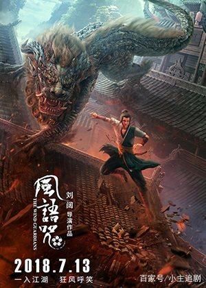 7月电影齐报到,《爵迹2:冷血狂宴》上映,你追哪