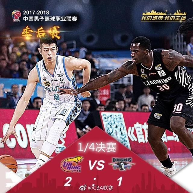 中国杯和CBA今晚有3场大戏,央视将直播国足迎