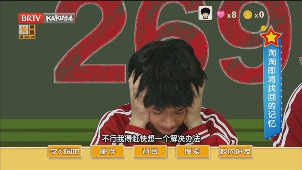 《七色光》20231214科技创新小达人 第2季