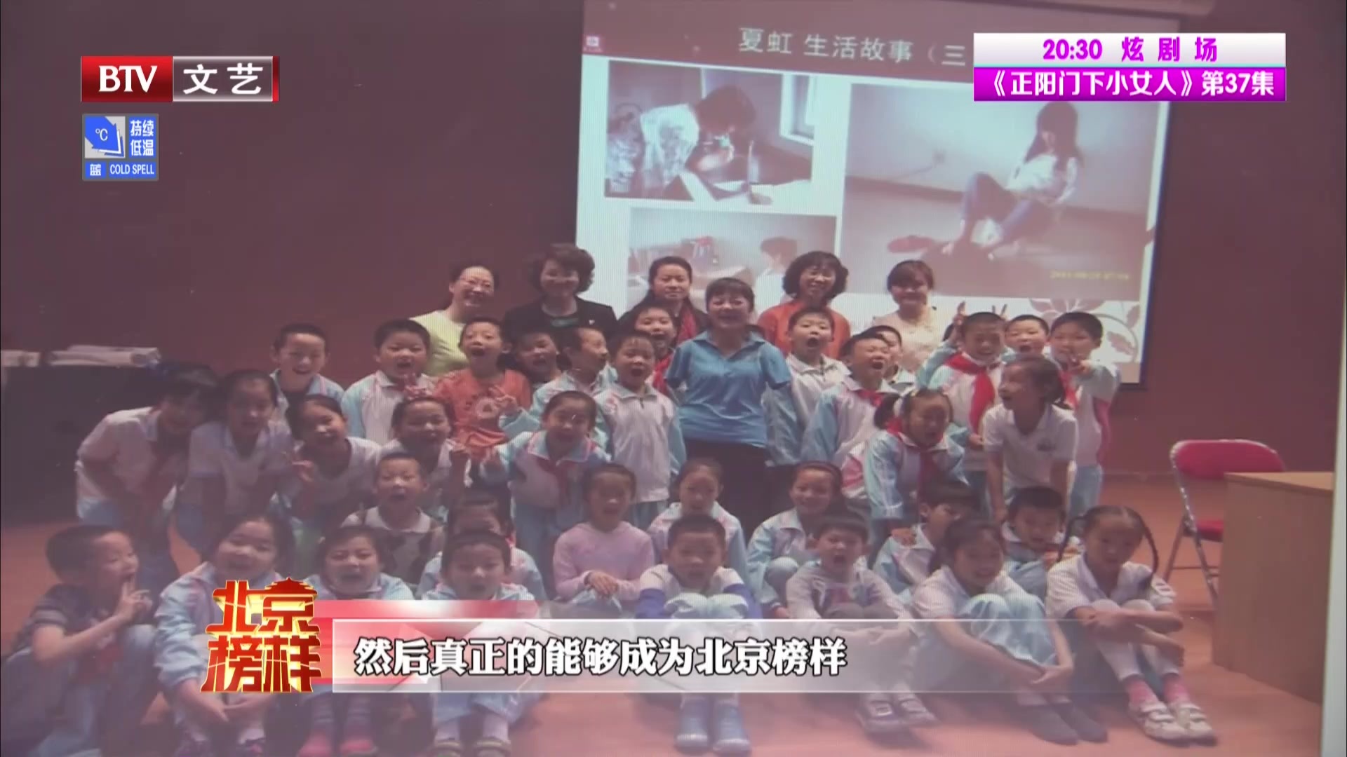 美丽乡愁丨百家姓一家亲
