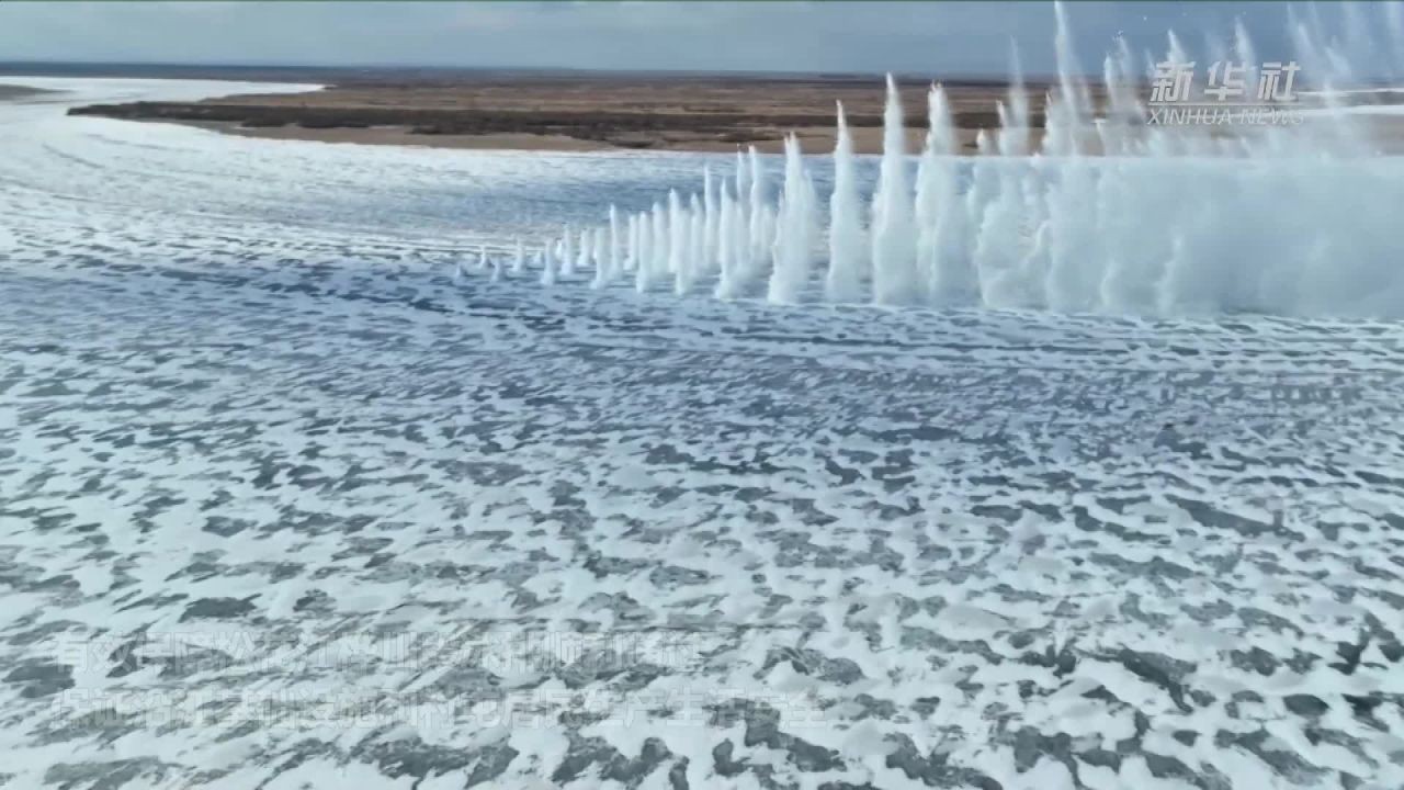 壮观!多角度看松花江桦川段防凌爆破 壮观!多角度看松花江桦川段防凌爆破