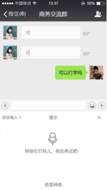 拒绝交互等待!灵云语音识别SDK全新升级 拒绝交互等待!灵云语音识别SDK全新升级