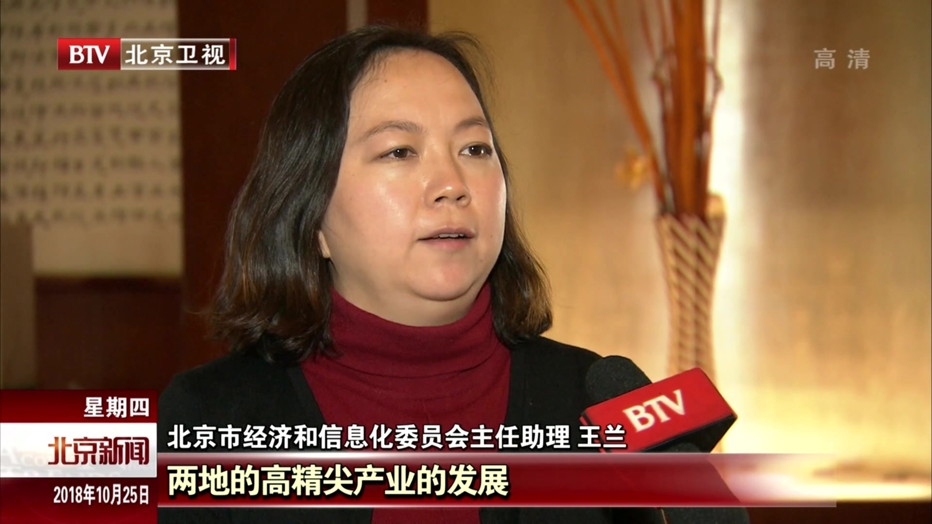 29家软件和信息服务京企赴港上市 北京高精尖产业基金认缴总规模达187亿 29家软件和信息服务京企赴港上市 北京高精尖产业基金认缴总规模达187亿