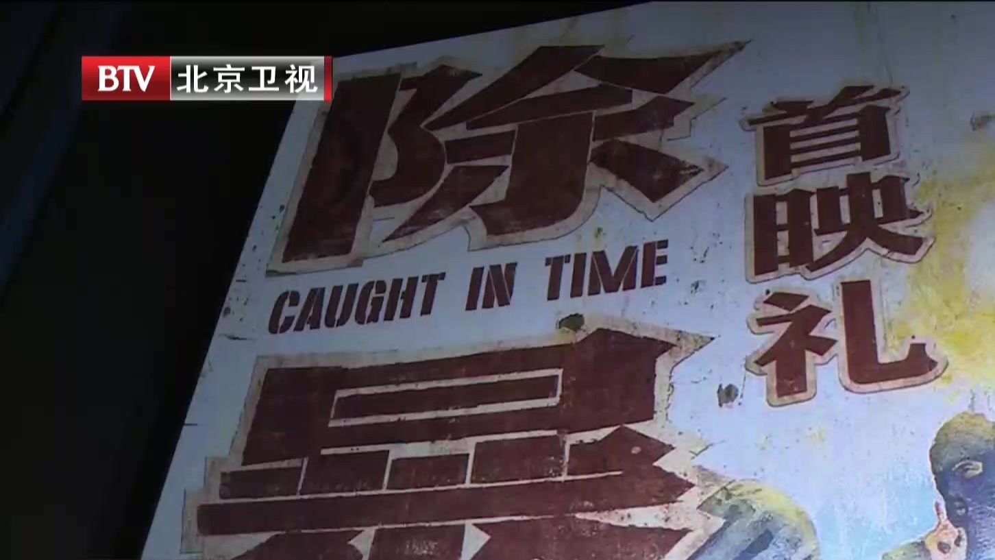 贺岁档“前哨战”打响  本周末十余部新片上映