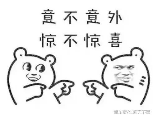 汽车如何保留原车牌号码?新政你读透了吗?