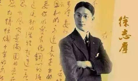 表哥徐志摩,表姐蒋英,金庸先生的家谱也太厉害