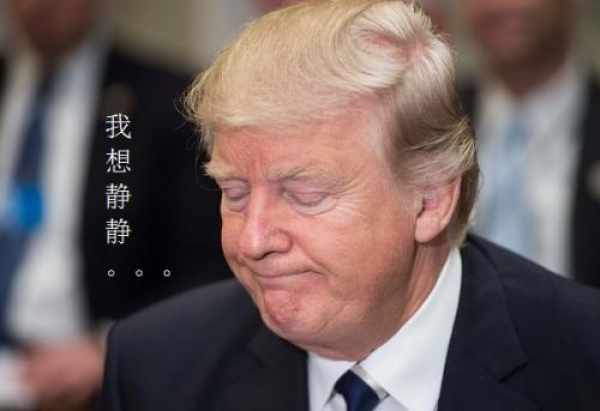 特朗普再次曝出惊天丑闻:美国总统可能要下台