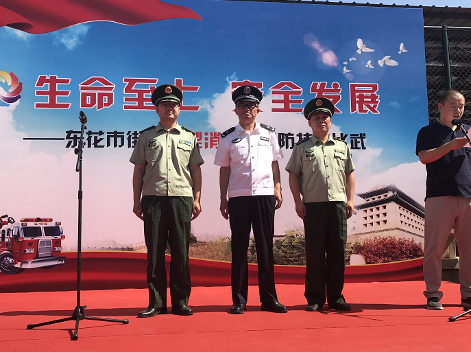 东城支队联合东花市街道举行微型消防站消防技