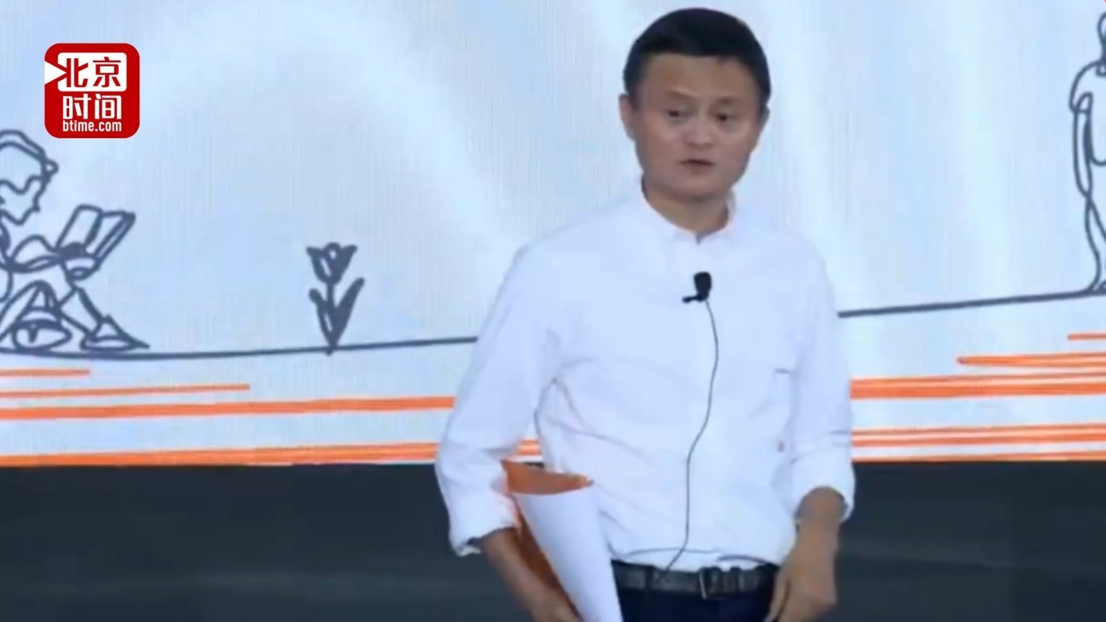 马云怼俞敏洪：他比我年龄还大呢