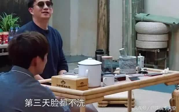 《向往的生活》曝出彭昱畅不爱洗澡,何炅却说