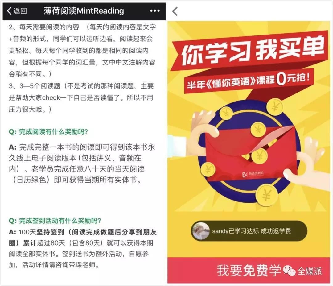 流量红利期已过,内容产品的「养成体系」真能