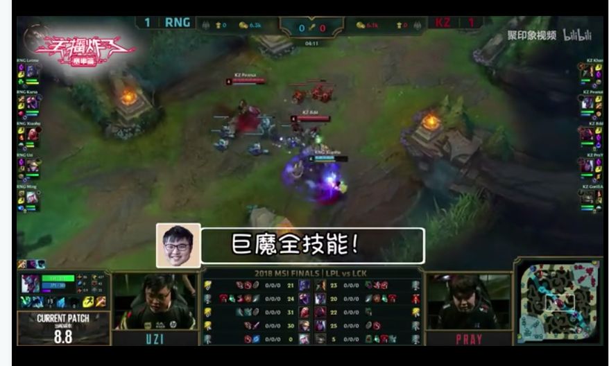 MSI决赛麦克风浅析 RNG五人同心夺冠军