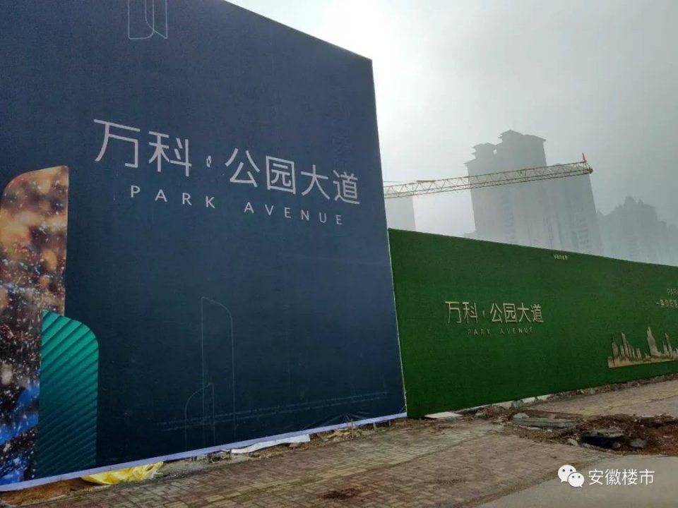 最新消息!万科北城第二子月底首开3栋楼,放风