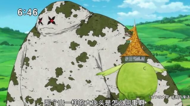 七大罪戒律的复活03,十戒复活,团长手握神器斩