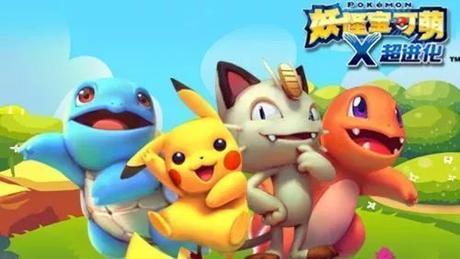 皮卡丘幼年叫皮丘,成年叫雷丘,但是终极形态叫