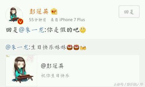 朱一龙在《镇魂》中和白宇组CP,现实中原来和