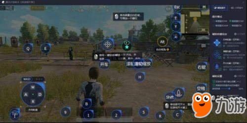 《绝地求生刺激战场》手游模拟器哪个好用 官