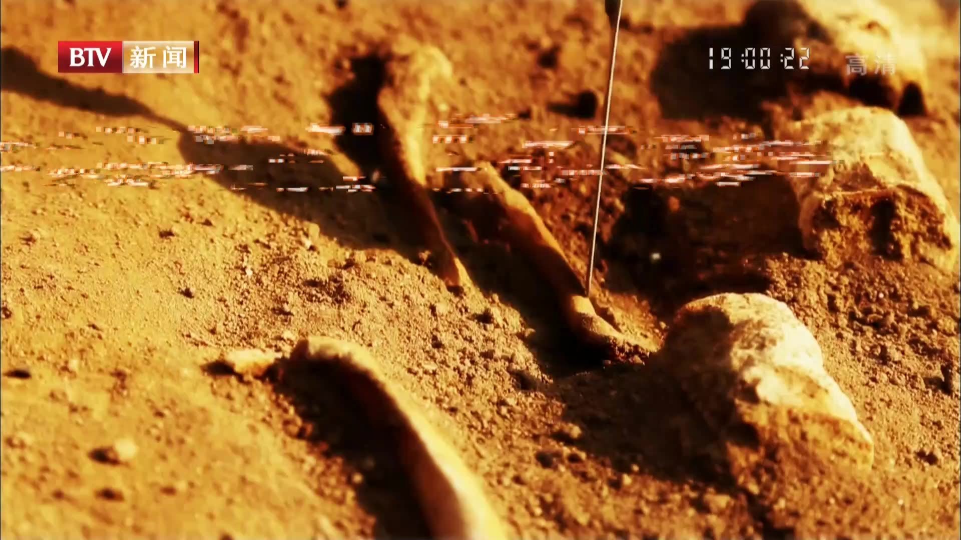 《这里是北京》20210829第九批北京“市保”抢先看——黑科技发现辽代首钢 《这里是北京》20210829第九批北京“市保”抢先看——黑科技发现辽代首钢