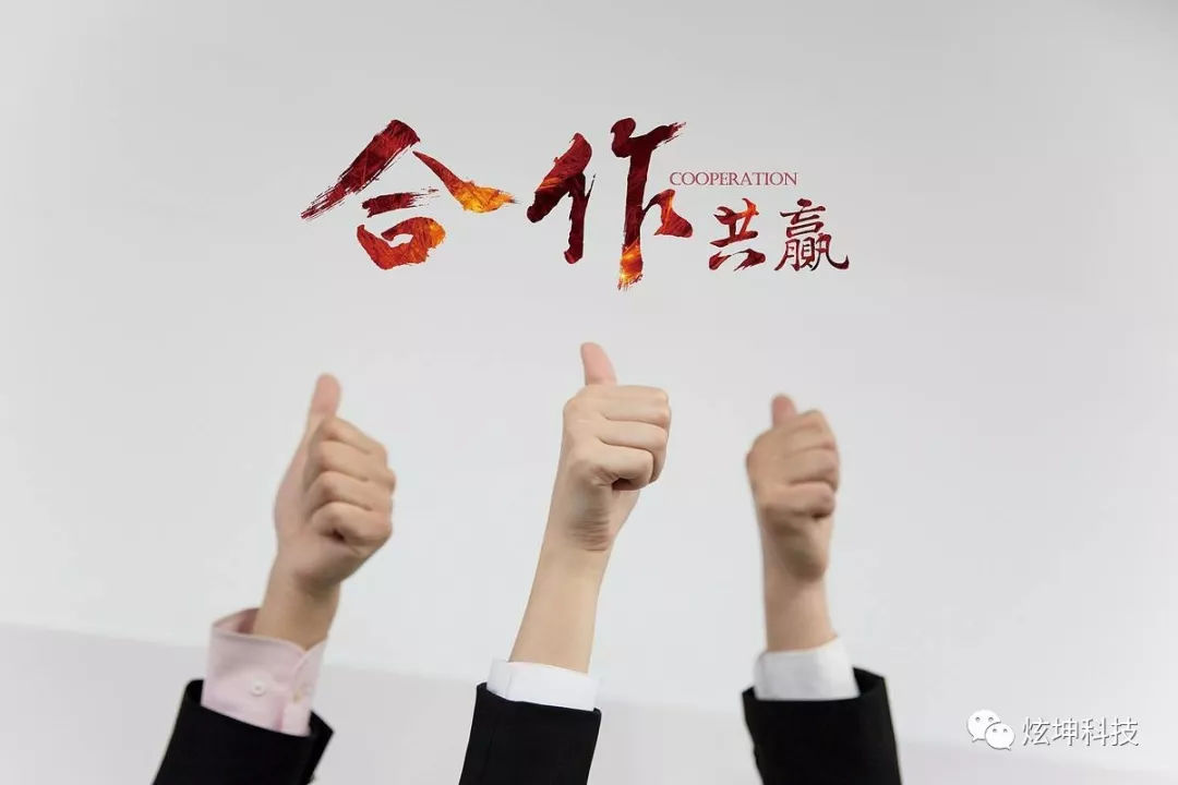 炫坤科技与河北中机国能热源供热有限公司签署