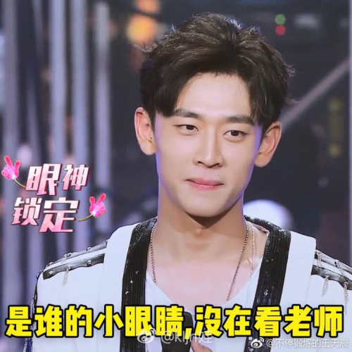 华谊力捧新人王天辰:竟同时撞脸李易峰魏大勋