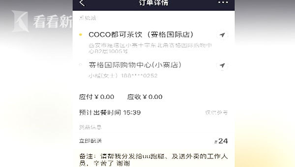风雪过后,这些普通人做了什么? 风雪过后,这些普通人做了什么?