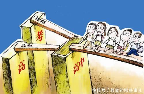 当年高中文理分科的时候,选择了文科的人后悔