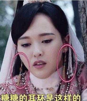 古装剧的穿帮镜头:有烟有隐形眼镜有手表有矿泉水