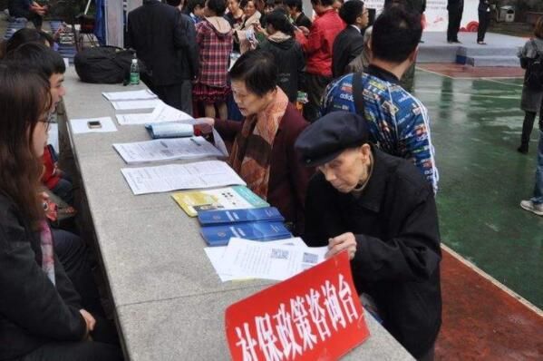 社保新政策:农村户口买社保划算吗?怎么买?这