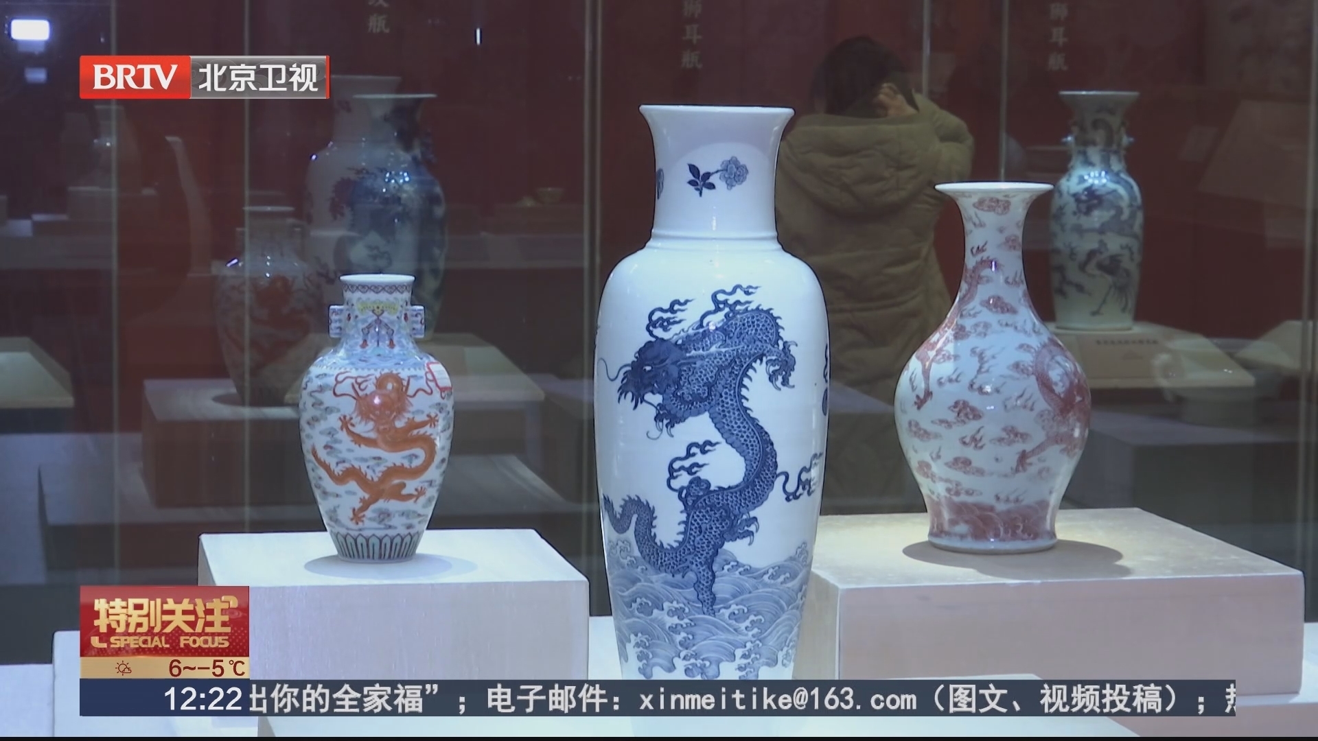 龙年看“龙”展 国家博物馆新春文化展今天开展