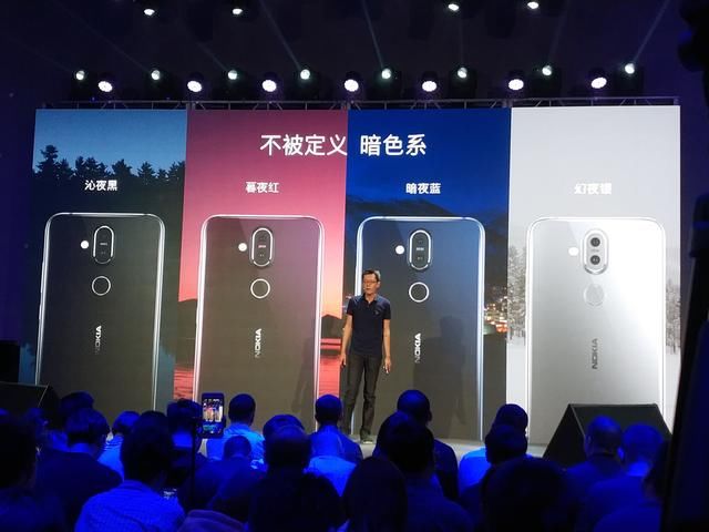 诺基亚新品X7发布,骁龙710蔡司认证支持快充