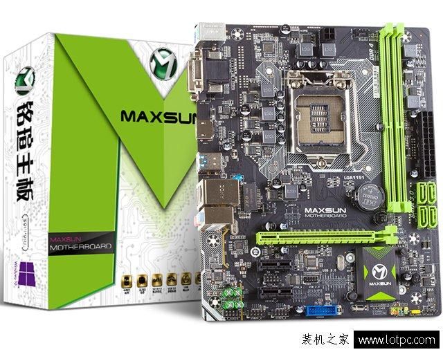 经济实用的办公电脑主机配置推荐 千元G3930