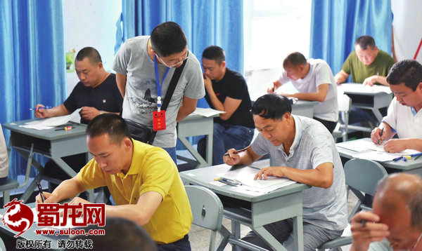 机关事业单位工人技术等级考核和技师职务考评