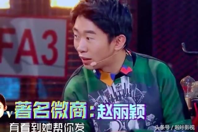 赵丽颖朋友圈卖大米?真是史上最无奈微商!