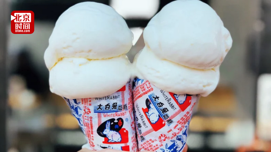 美生产商推出大白兔奶糖冰淇淋直接卖断货 连糖都被抢光了！