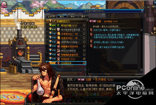 DNF起源版二觉任务在哪接 二觉任务流程一览