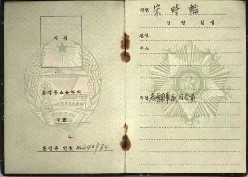 宋时轮之女宋百一:这场战役如天降神兵,全歼