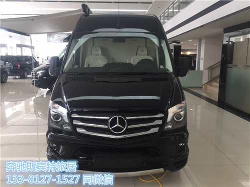 进口奔驰斯宾特旅居房车 享受旅途的感觉