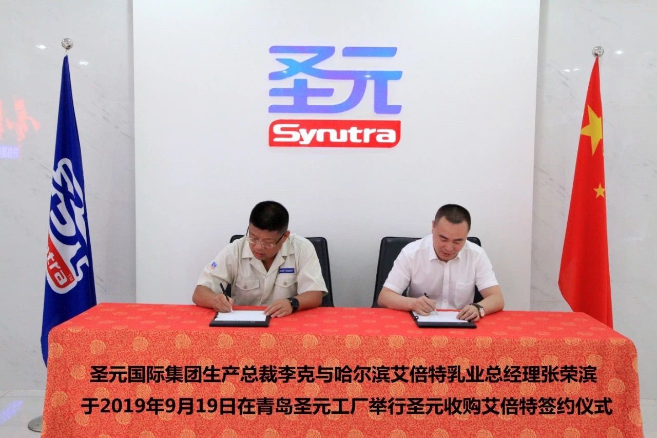 连续收购 圣元能否破解产能难题