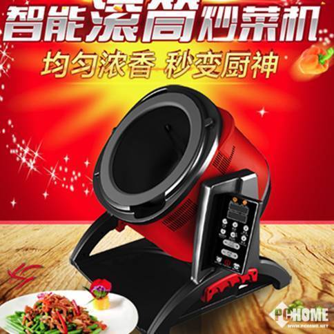 御灵炒菜机GT-6如何 炒菜机什么牌子好