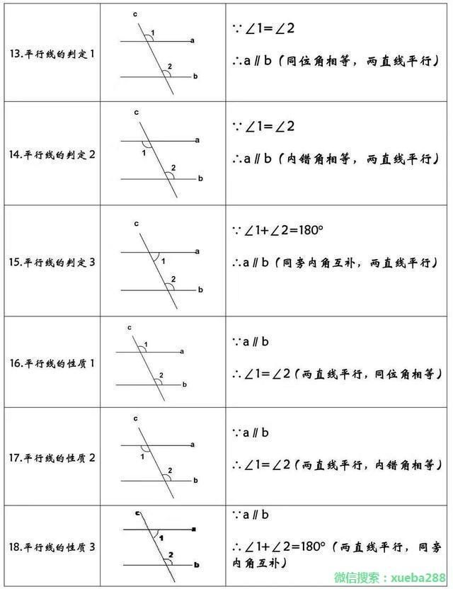 2017年12月01日 - ddmxbk - 木香关注家庭教育 2017年12月01日 - ddmxbk - 木香关注家庭教育