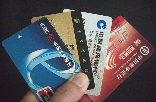 银行卡中的贷记卡是什么卡种,贷记卡如何提额