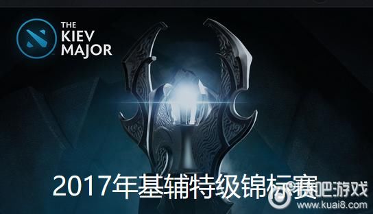 奖金最高的十大电竞比赛 目前最高奖金高达24