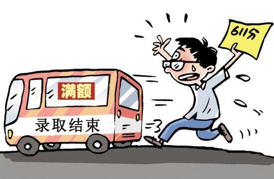 高考志愿调剂是什么意思?不服从调剂有什么好