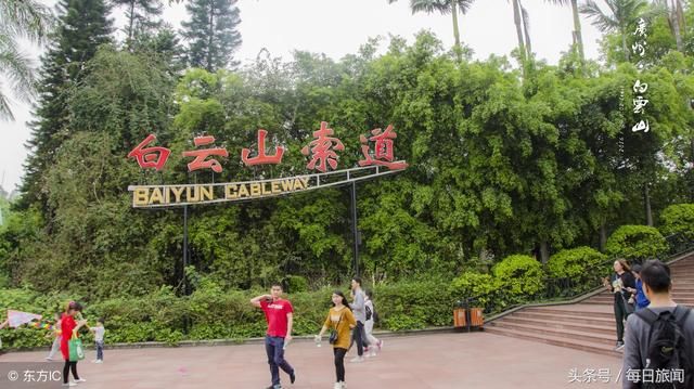 带了五千块钱去广州,计划5天玩遍广州,结果第