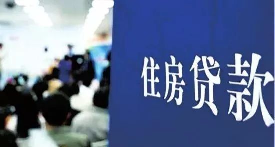 六安8家银行最新房贷政策曝光!买不买房都来看