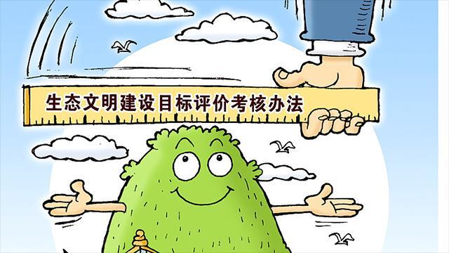 “一带一路”中的绿色发展 “一带一路”中的绿色发展