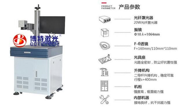 光纤激光打标机如何操作？光纤激光打标机具体操作方法