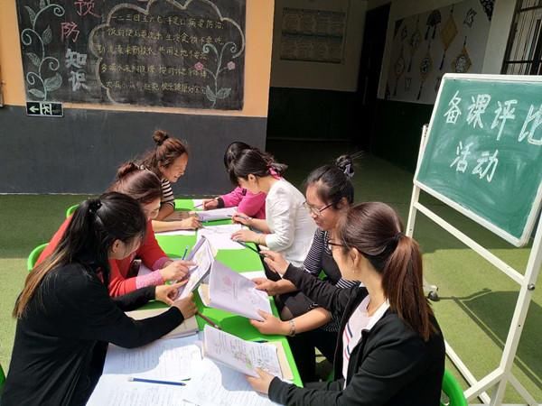 经开区辛市镇文化宫幼儿园教师备课评比活动