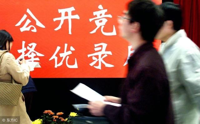 机构改革,行政类和公益一类事业单位人员能转