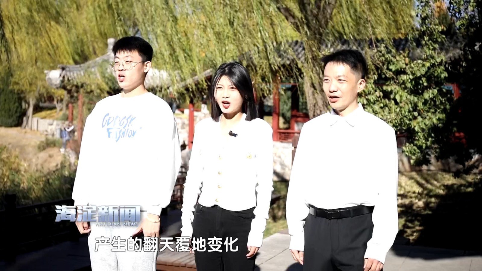 区统计局队：时间向前 我们向光_北京时间